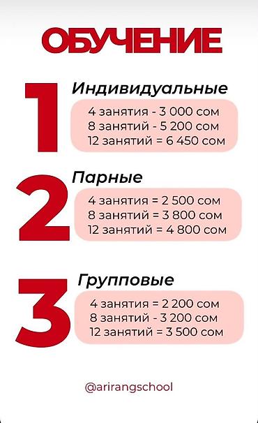 студентов: Курсы английского языка, Онлайн, Бесплатное пробное занятие — 9