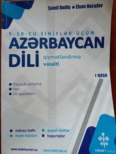 hedef azerbaycan dili test banki cavablari: Azərbaycan dili Hədəf Nəşrləri Yeni alınmış kimidir, içərisində heç