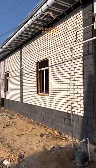 упаковочные коробки: Готовый бизнес!!! В комплекте краска для бетона, пластификатор — 8