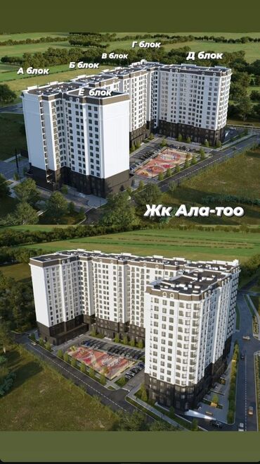 квартиры в районе мадина: 1 комната, 40 м², Элитка, 12 этаж, ПСО (под самоотделку)