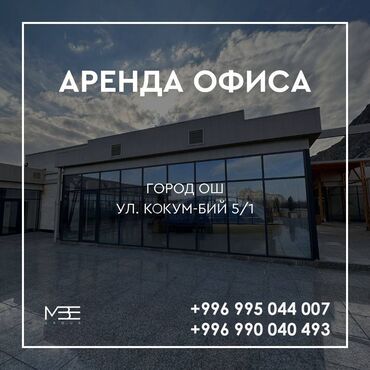 студия продажа: Офистик, 1 кв. м