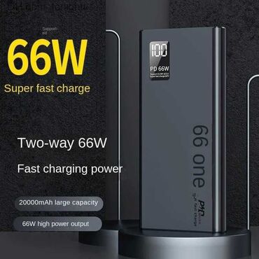 Зарядные устройства: Повербанк на 20000 мАч с быстрой зарядкой 66W от Huawei Large
