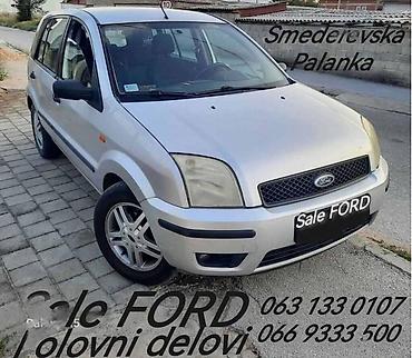 sab simplex prodaja beograd: KUCISTE FILTERA VAZDUHA 1.6 ZA FORD FIESTA OD 2010. DO 2017. GOD. | — 1