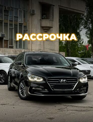 парктронники: Hyundai Grandeur: 2017 г., 3 л, Автомат, Газ, Седан