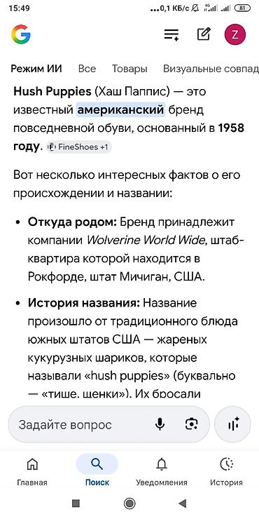 Мокасины и лоферы: Мокасины Hush Puppies - Материал верха: натуральная замша песочного — 6