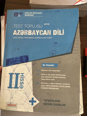 azərbaycan dili 2 ci sinif kitab pdf: Azerbaycan dili 2 ci hisse 4 manat