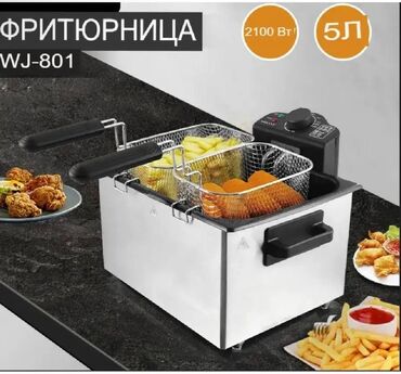 Тостеры: Электрическая фритюрница SOKANY WJ-801 – хрустящая вкуснятина за