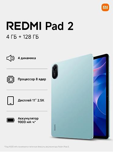 редми пад 2 планшет: Планшет, Xiaomi, память 128 ГБ, 10" - 11", 5G, Б/у, Классический цвет - Голубой — 1