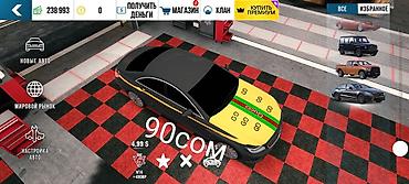 Другой тюнинг: Набор внутриигровых автомобилей и тюнинга для мобильной гоночной игры — 8