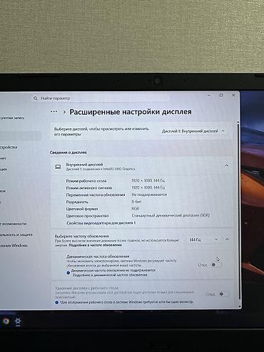 Ноутбуки Acer: Игровой, Б/у, Intel Core i5 — 11
