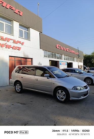 elantra 2017: Honda Odyssey: 2003 г., 2.3 л, Автомат, Бензин, Универсал — 5