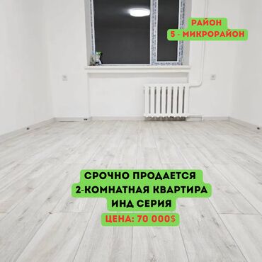 Продажа квартир: 2 комнаты, 43 м², Индивидуалка, 1 этаж, Дизайнерский ремонт