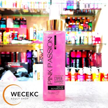 купить волосы для наращивания недорого: Спрей-шиммер для тела "Pink Passion" придает коже легкое мерцание и
