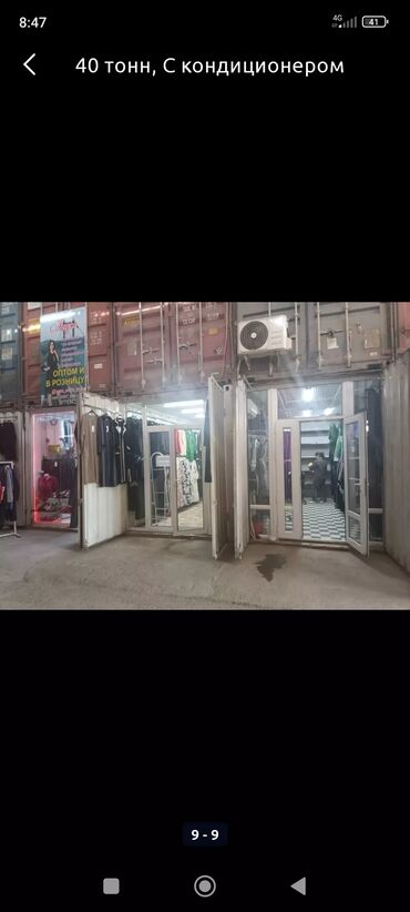 дом в районе восточного автовокзала: Кара суу базардан место сатылат турецкий ряд байланыш номер машинага