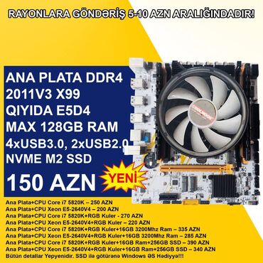 masaustu komputer ddr3: Материнская плата Ana Plata " DDR4 2011V3 Qıyıda X99 E5D4 Bundle", Новый