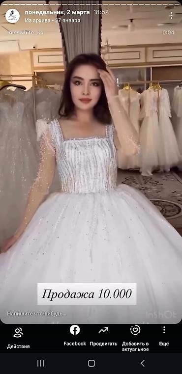 Свадебные платья: Свадебные платья и аксессуары - Платье с глубоким V-образным вырезом — 7