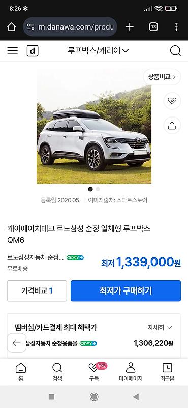 ken инструмент: Автобокс 200 см, 700 л, Б/у, Платная доставка — 8