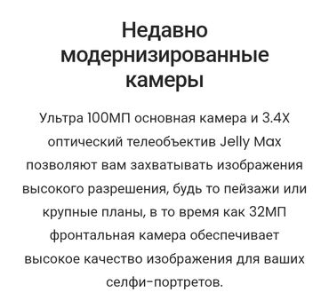 Другие мобильные телефоны: Смартфон Unihertz jelly max мини смартфон с прозрачной задней панелью — 12