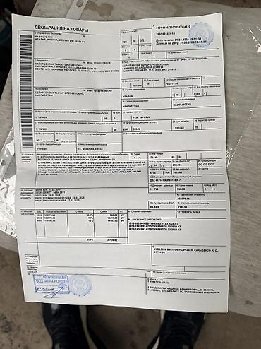 порш турбо с: Honda CBR600F (CBR 600F) — спортивно-туристический мотоцикл в чёрном — 7