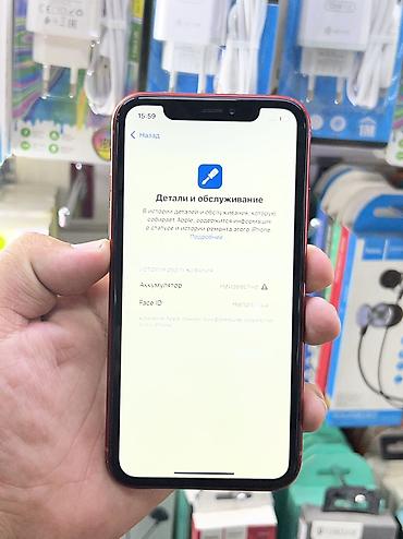 Apple iPhone: Айфон 11 про на 256 гб
Всё четко работает 
Цена 9990 — 2