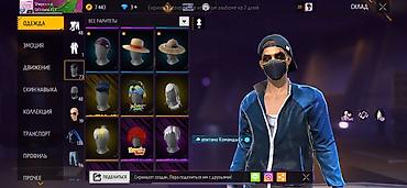 Наборы украшений: Игровой аккаунт Free Fire Состав и особенности: - Валюта: 7 443 — 5