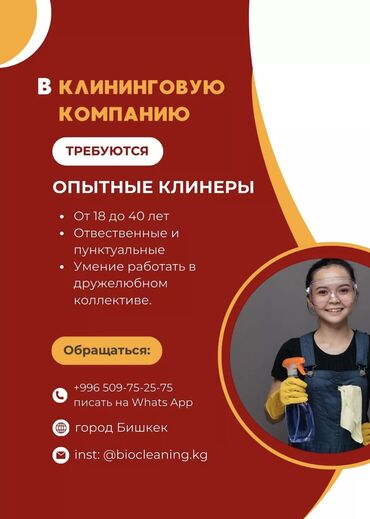 услуги сиделки на дому цена: Уборка помещений | Офисы, Квартиры, Дома | Генеральная уборка, Ежедневная уборка, Уборка после ремонта