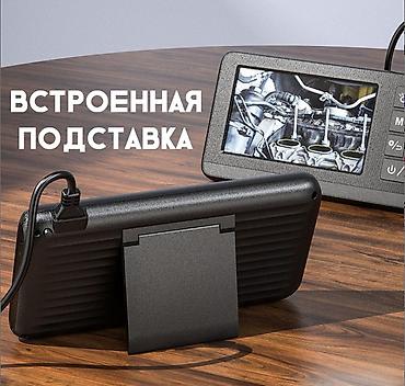 1000: 🔍ЭНДОСКОП С МОНИТОРОМ INDUSTRIAL ENDOSCOPE (5М, 4.3") 💧 — 5