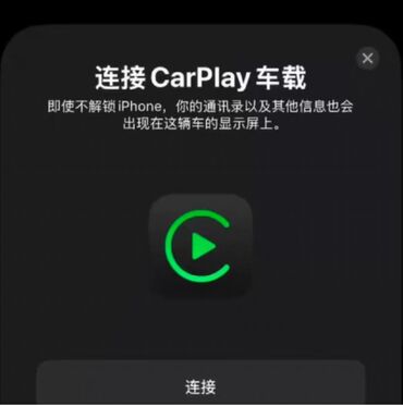 ремонт ванной комнаты и туалета: 🚘✨ CarPlay qutusuna ehtiyac yoxdur! Sadəcə Android avtomobil sistemi