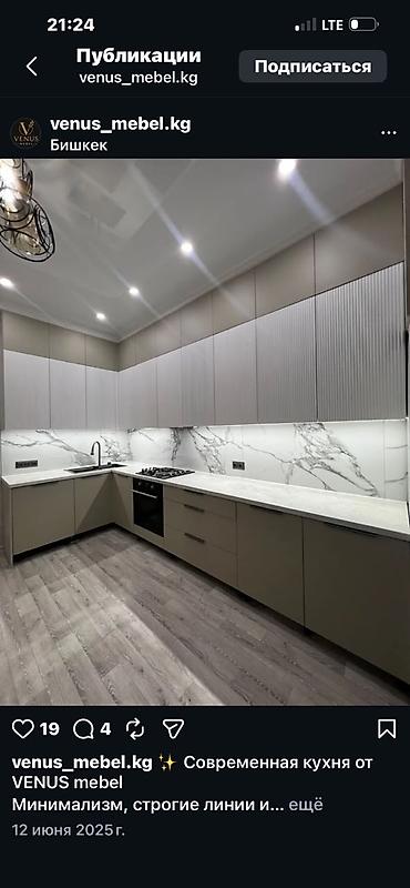 реставрация кухни из мдф: Мебель на заказ Кухни индивидуальному проекту - Дизайн по вашему — 5