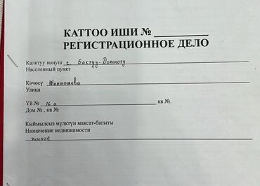 Иссык-Куль 2025: Коттедж, Чолпон-Ата — 8