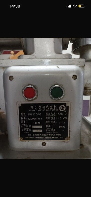 Digər restoran, kafe avadanlığı: Plemeni aparati Duwbere pecenye her cur wirniyyat da etmek olar — 9