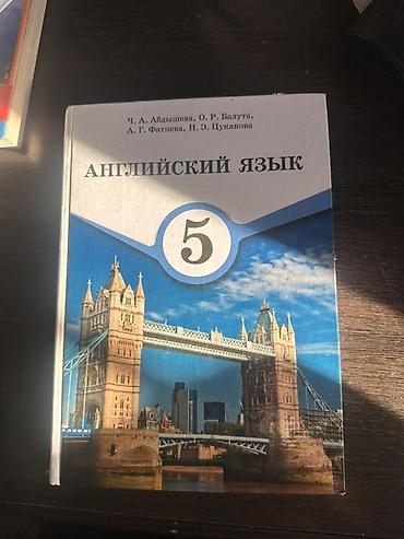 лекция 2: Каждая книга по 150 сомов! — 2