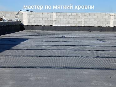 плитка рес: Отделочник: кладочные кровельные шпаклёвка гипсокартон малярные — 9