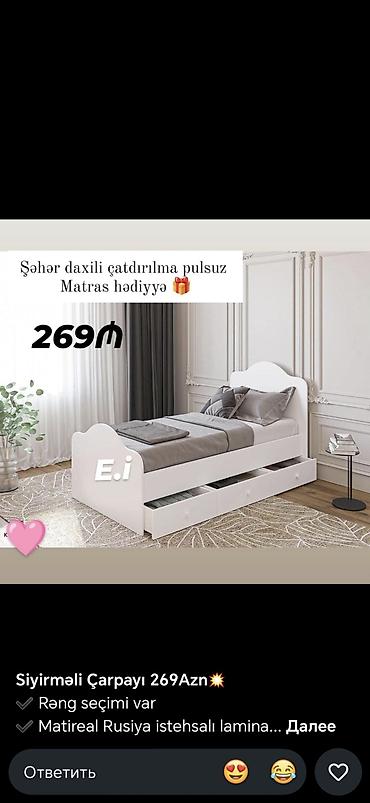 Çarpayılar: Sıyırməli çarpayı – 269 AZN - Aşağı hissədə 3 siyirməli geniş saxlama — 1