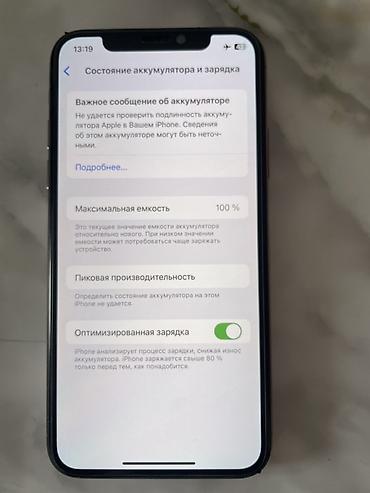 Apple iPhone: IPhone Xs, Б/у, 64 ГБ, Золотой, Чехол, 100 % — 8