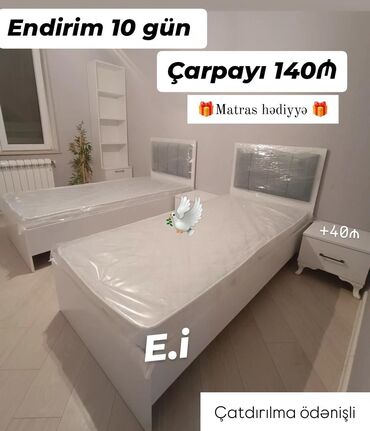 двухэтажная кровать: Новый, Односпальная кровать