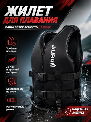 Спецодежда: Спасательный жилет JIURAN для водных видов спорта ﻿- — 4