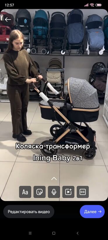 зимняя куртка на мальчика 10 лет: Коляска, цвет - Золотой, Б/у