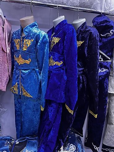 Национальные костюмы: Национальный костюм — 7