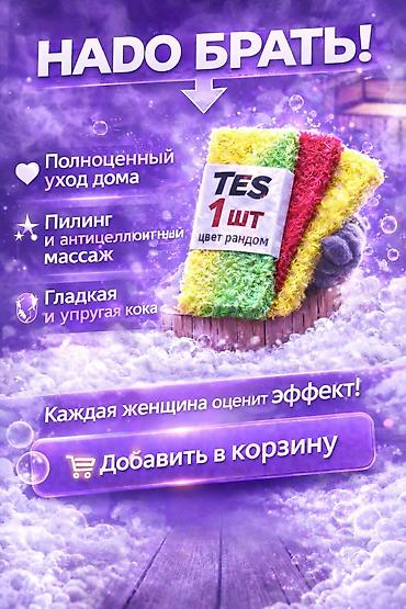 Дизайн, проектирование: 🚀 УПАКУЮ ВАШУ КАРТОЧКУ НА WILDBERRIES: ИНФОГРАФИКА + SEO Делаю — 15