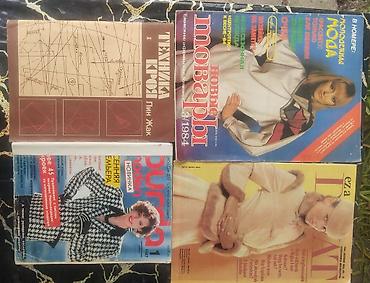 зурна: Retro moda jurnalları kolleksiyası Məzmun: - Burda Moden (rus dilində — 4