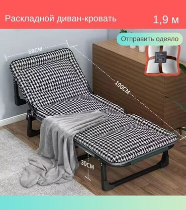раскривушку: Раскладушка, Новый, С матрасом