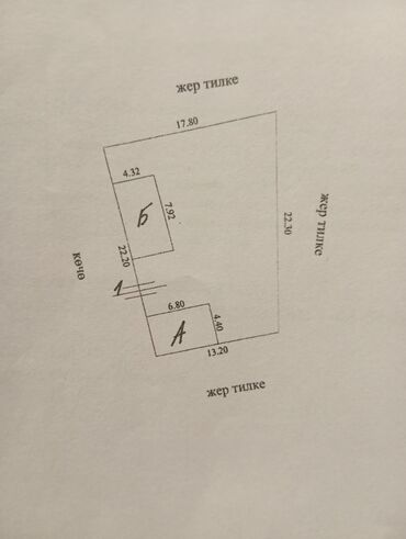 продаю времянка новопокровка: Времянка, 30 м², 2 комнаты, Собственник