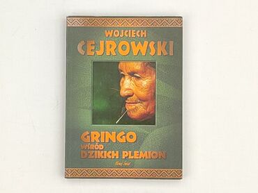 Book, genre - Non-fiction, condition - Perfect