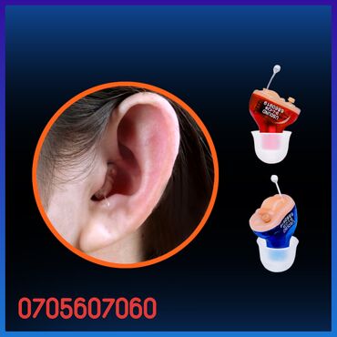 слух: Слуховой аппарат слуховые аппараты Гарантия Цифровые слуховые