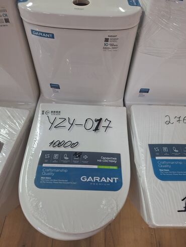 сколько стоит кольцо для септика: Унитаз-компакт GARANT PREMIUM со скрытым бачком и сиденьем. Модель