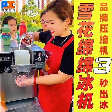 Өндүрүш үчүн жабдуулар: Была куплена за дорого, но не успели пользоваться. Заказывали из — 7