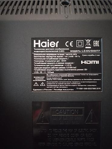 irsad iphone 11: İşlənmiş Televizor Haier LED ekran FHD (1920x1080), Ünvandan götürmə — 9