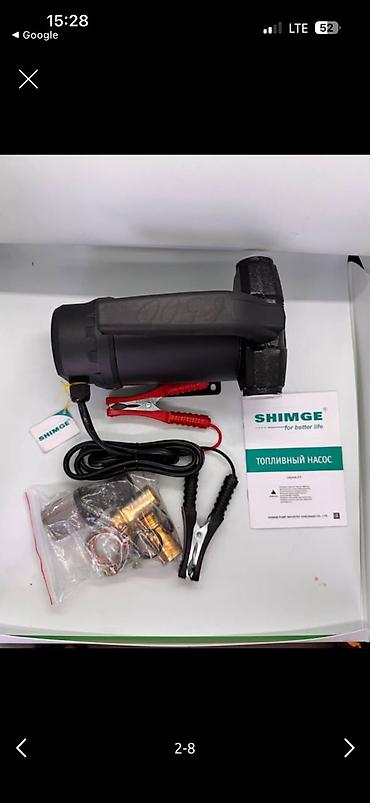 встраиваемые: Топливный насос SHIMGE ZY50-12DC Описание: - Переносной электрический — 4