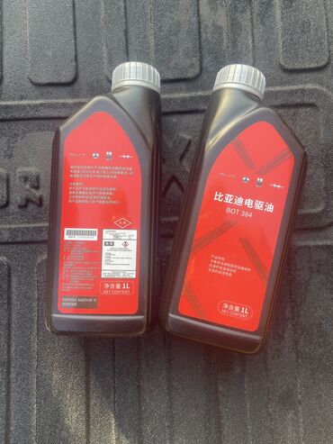 Дворники и комплектующие: Новый, Оригинал — 14